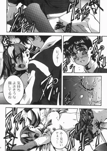 [Ichigo Mark] DIVE INSPECTION Fhentai - Page 29