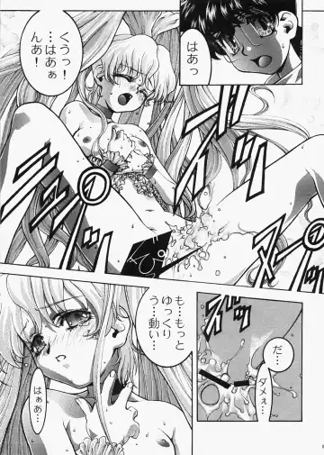 [Ichigo Mark] DIVE INSPECTION Fhentai - Page 40