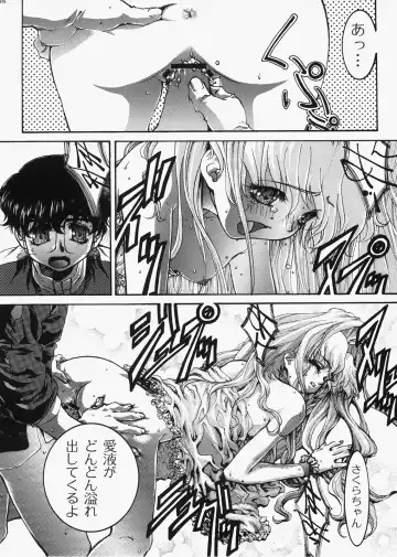 [Ichigo Mark] DIVE INSPECTION Fhentai - Page 43