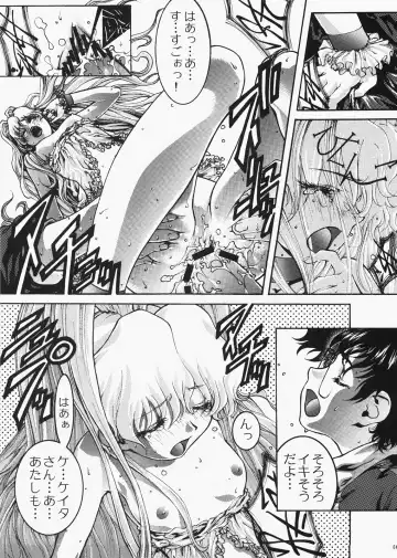 [Ichigo Mark] DIVE INSPECTION Fhentai - Page 46