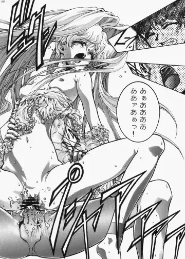 [Ichigo Mark] DIVE INSPECTION Fhentai - Page 47