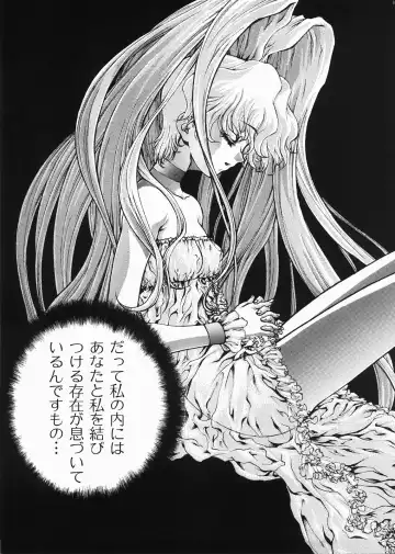 [Ichigo Mark] DIVE INSPECTION Fhentai - Page 50