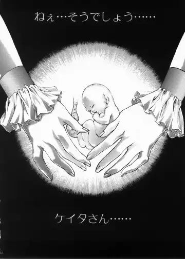 [Ichigo Mark] DIVE INSPECTION Fhentai - Page 51