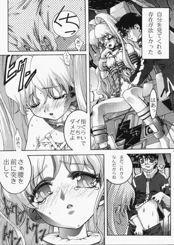 [Ichigo Mark] DIVE INSPECTION Fhentai - Page 6