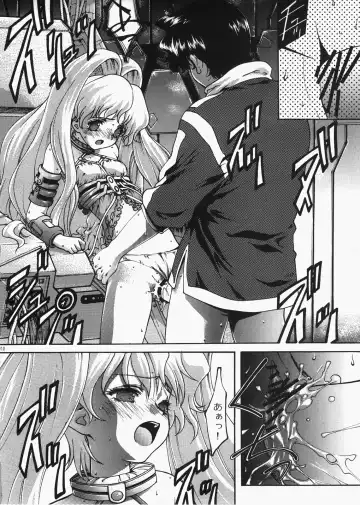 [Ichigo Mark] DIVE INSPECTION Fhentai - Page 7