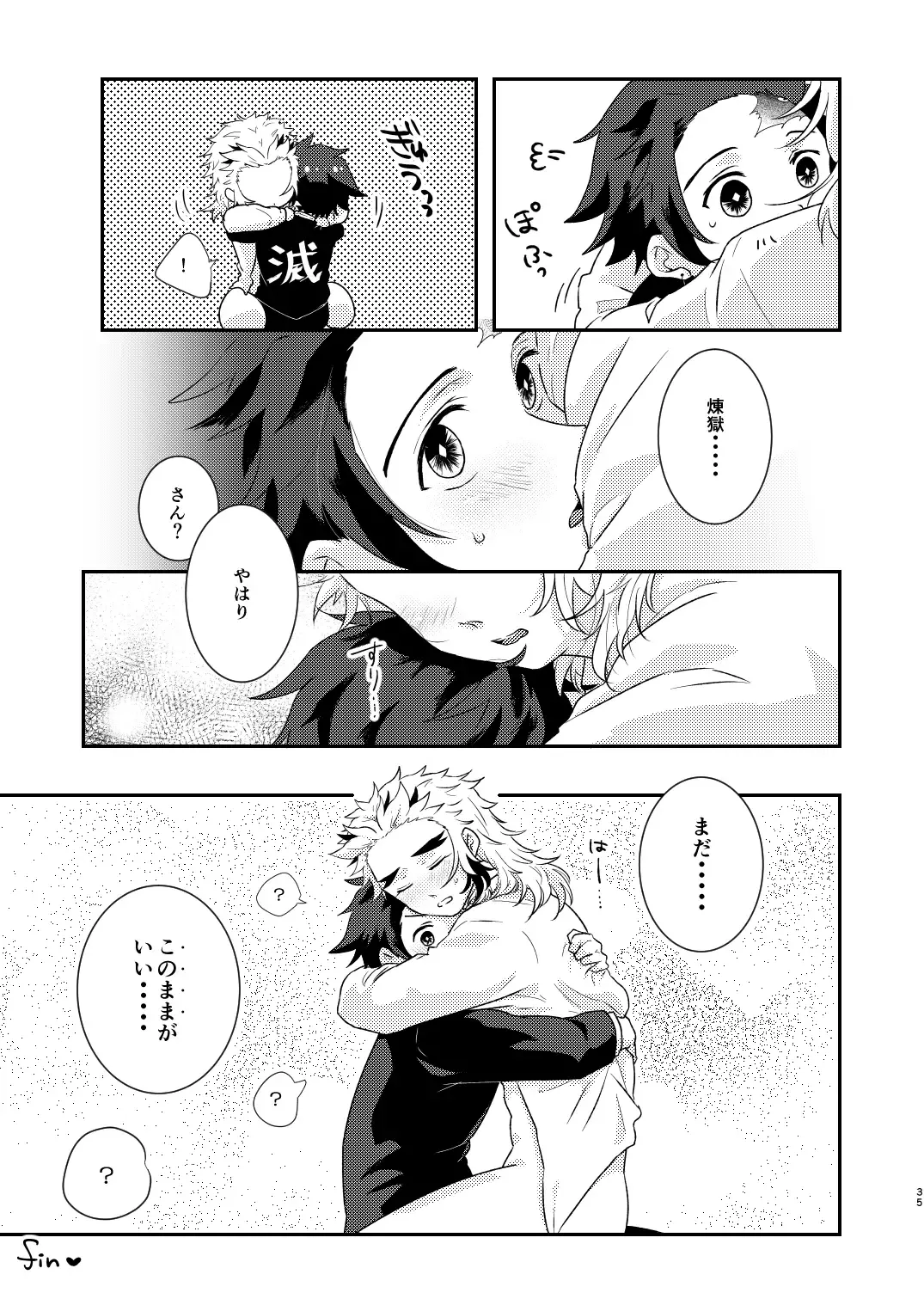 Charoite no Hikari Fhentai - Page 34