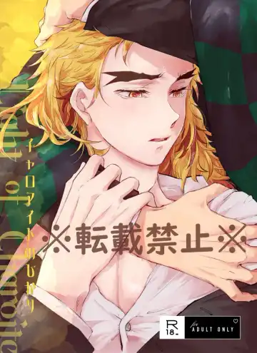 Read Charoite no Hikari - Fhentai