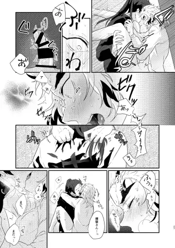 Charoite no Hikari Fhentai - Page 26