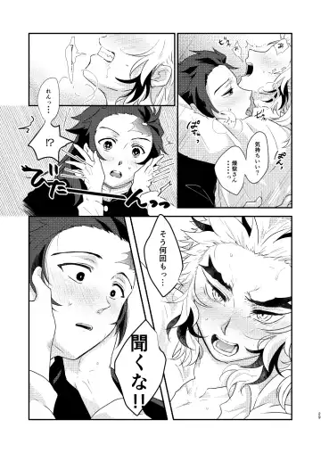 Charoite no Hikari Fhentai - Page 28