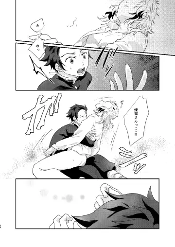 Charoite no Hikari Fhentai - Page 33