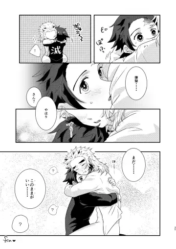 Charoite no Hikari Fhentai - Page 34