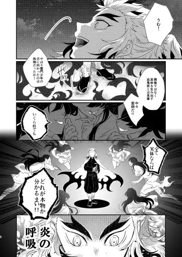 Charoite no Hikari Fhentai - Page 5