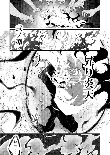 Charoite no Hikari Fhentai - Page 6