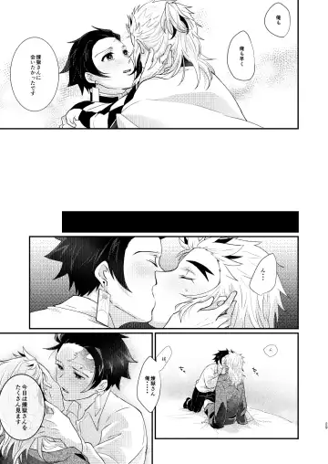 Kimi no Naka no Ore no Naka no Fhentai - Page 28