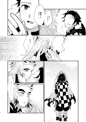 Kimi no Naka no Ore no Naka no Fhentai - Page 3