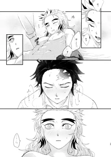 Kimi no Naka no Ore no Naka no Fhentai - Page 38