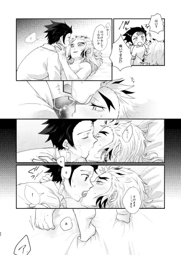 Kimi no Naka no Ore no Naka no Fhentai - Page 39