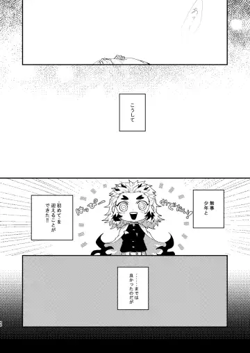 Kimi no Naka no Ore no Naka no Fhentai - Page 47