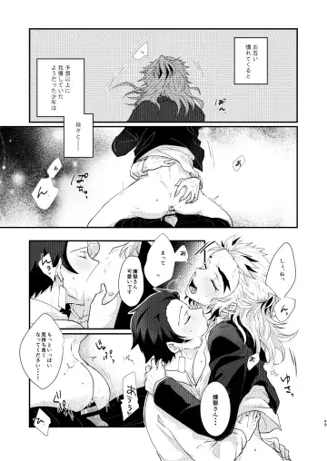 Kimi no Naka no Ore no Naka no Fhentai - Page 48