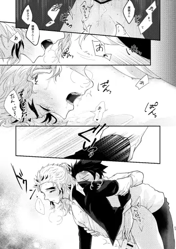 Kimi no Naka no Ore no Naka no Fhentai - Page 52