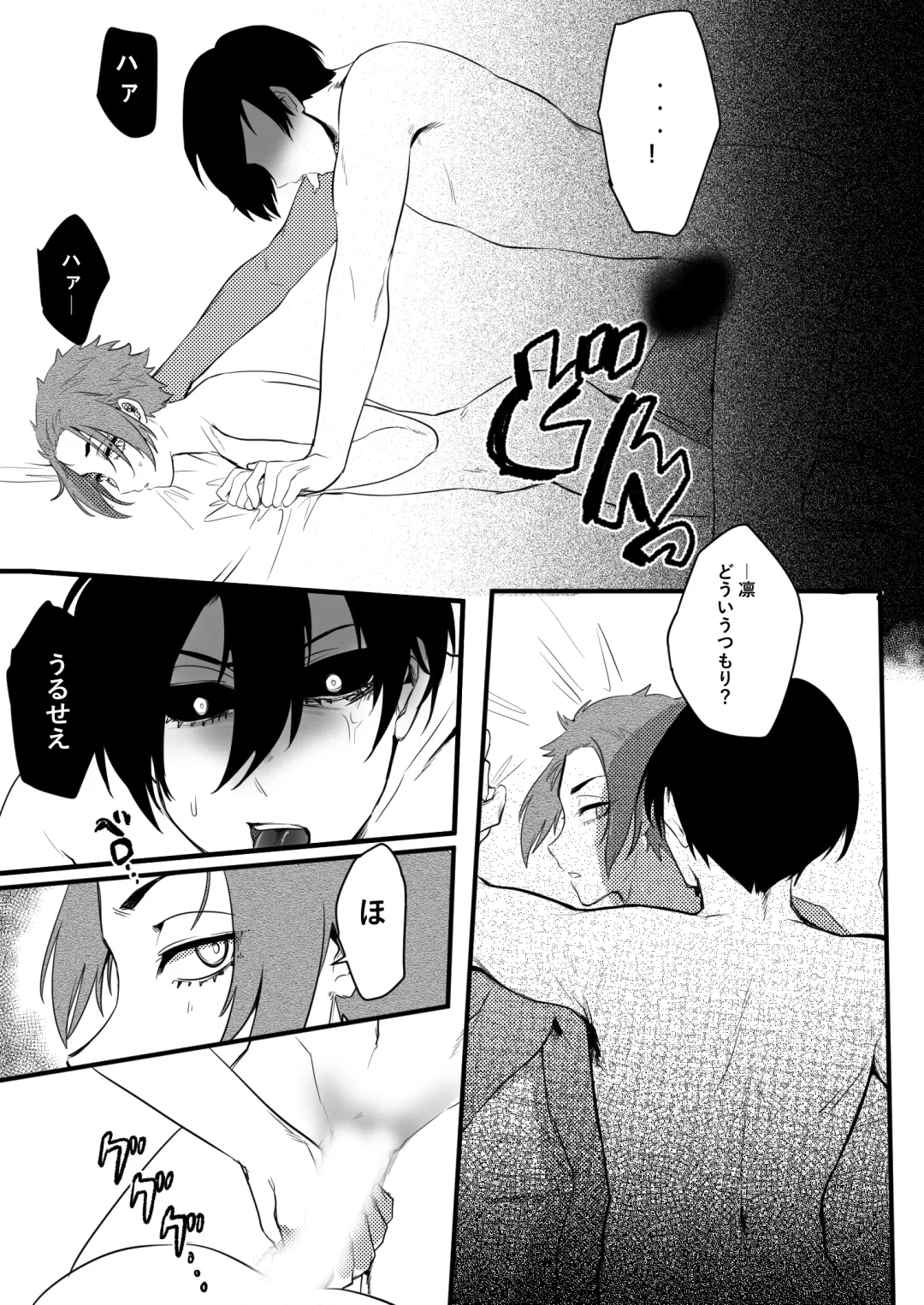 [Fuku] Training Chuu Kara Ganbarimasu. Fhentai - Page 18