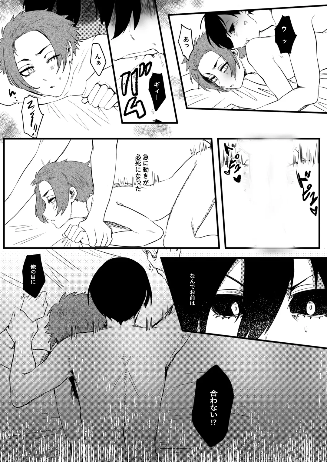 [Fuku] Training Chuu Kara Ganbarimasu. Fhentai - Page 20