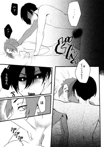 [Fuku] Training Chuu Kara Ganbarimasu. Fhentai - Page 18