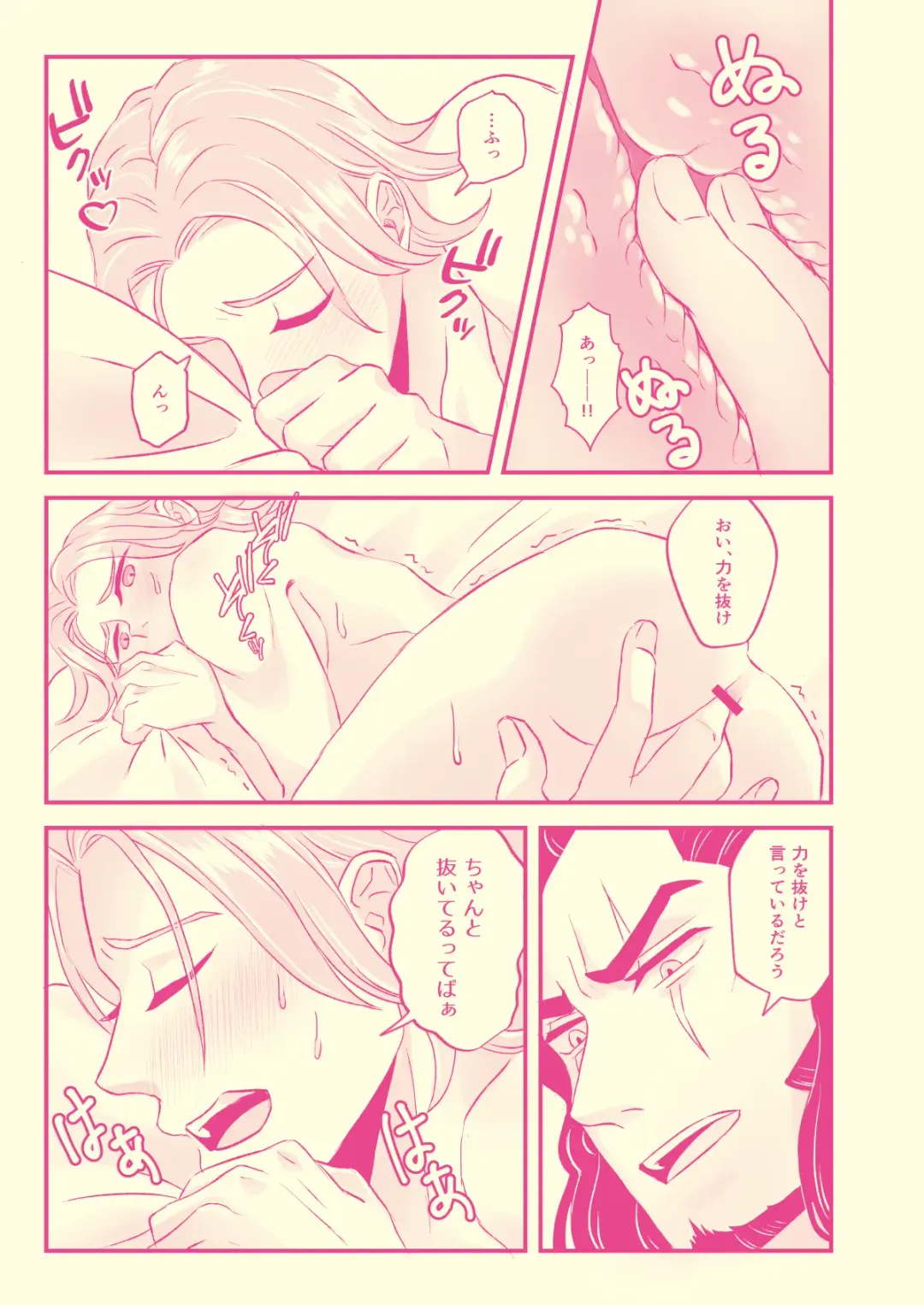 Hajimete Nandakara Shouganai Jan!! Fhentai - Page 12