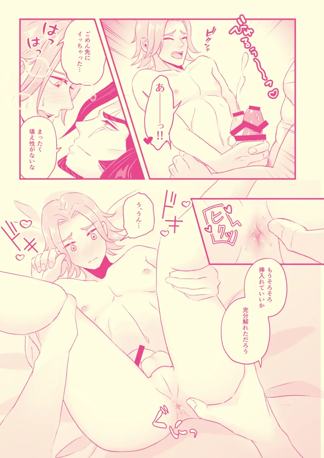 Hajimete Nandakara Shouganai Jan!! Fhentai - Page 16