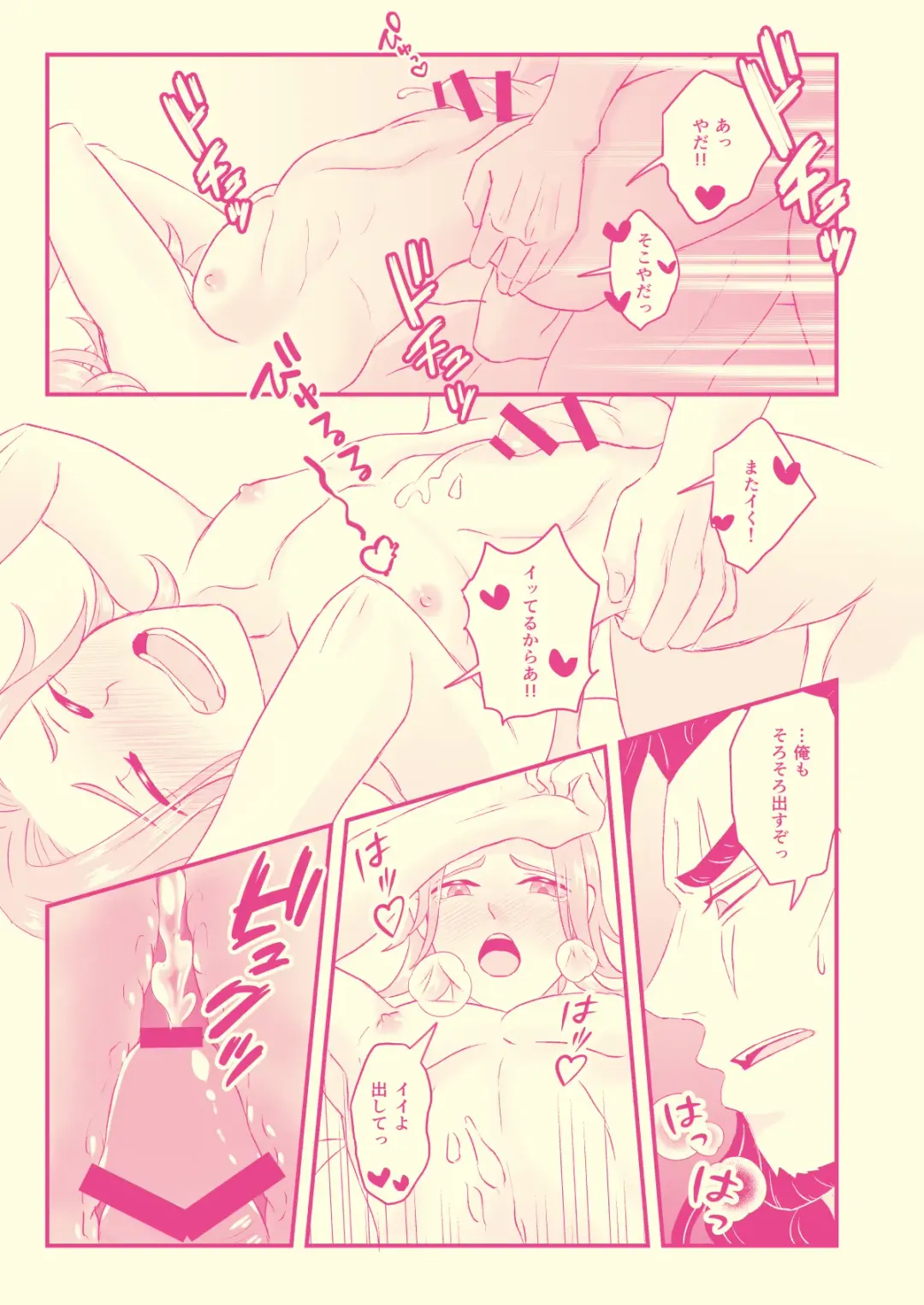 Hajimete Nandakara Shouganai Jan!! Fhentai - Page 22