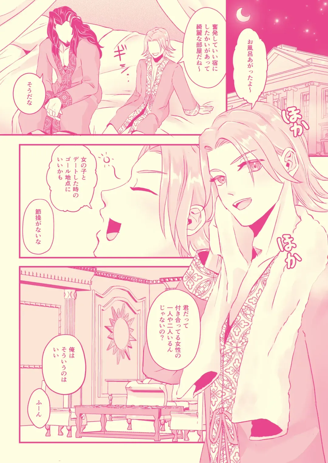 Hajimete Nandakara Shouganai Jan!! Fhentai - Page 4