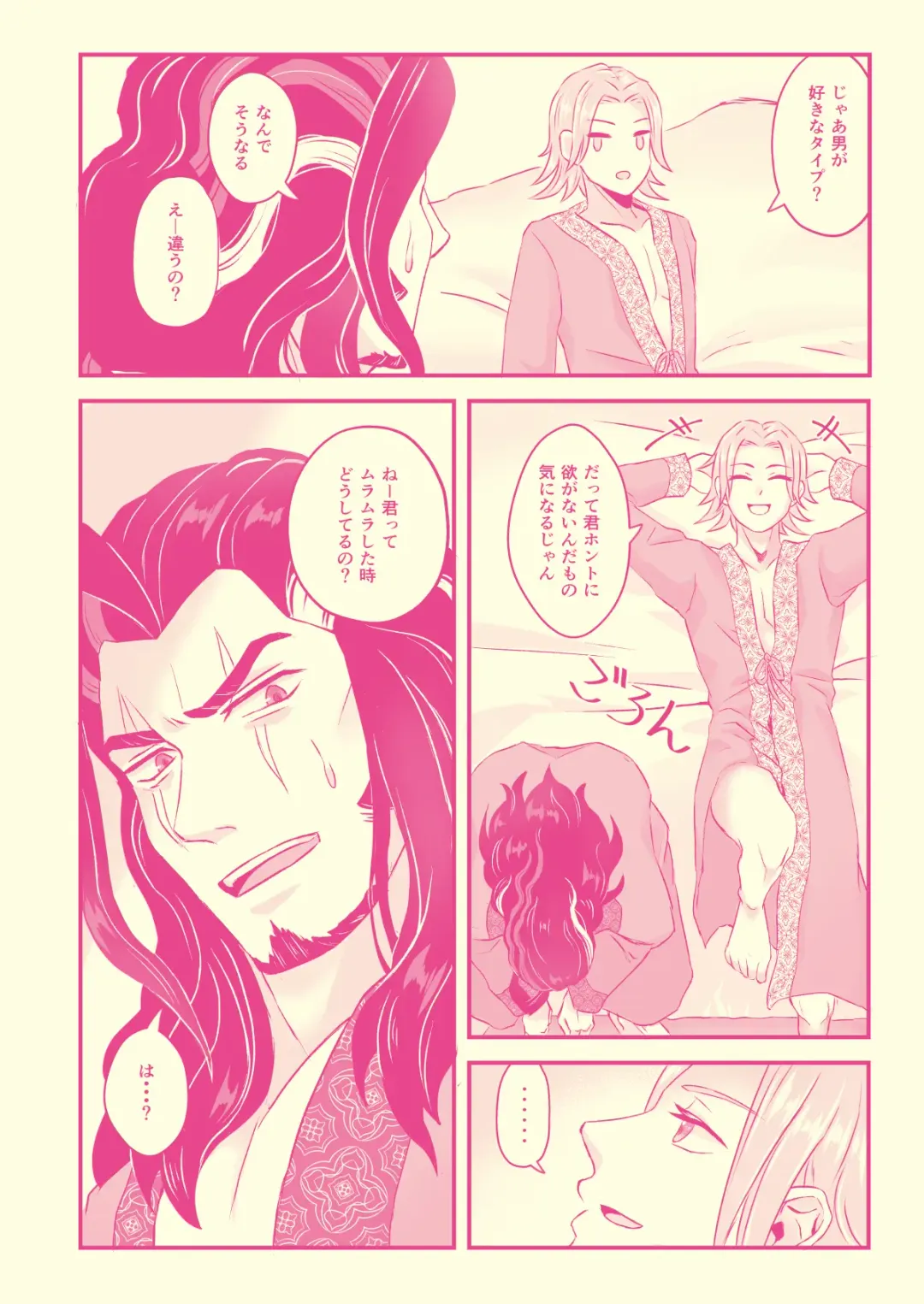 Hajimete Nandakara Shouganai Jan!! Fhentai - Page 5