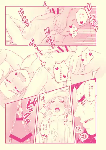Hajimete Nandakara Shouganai Jan!! Fhentai - Page 22