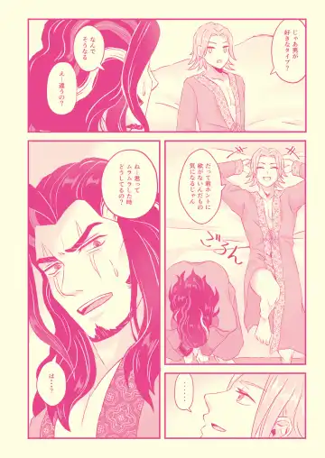 Hajimete Nandakara Shouganai Jan!! Fhentai - Page 5