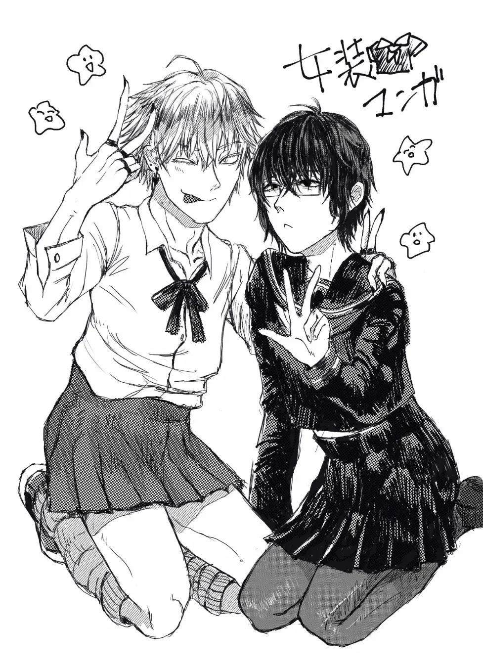 [Gyorui] ✟Eternal✟ Fhentai - Page 12