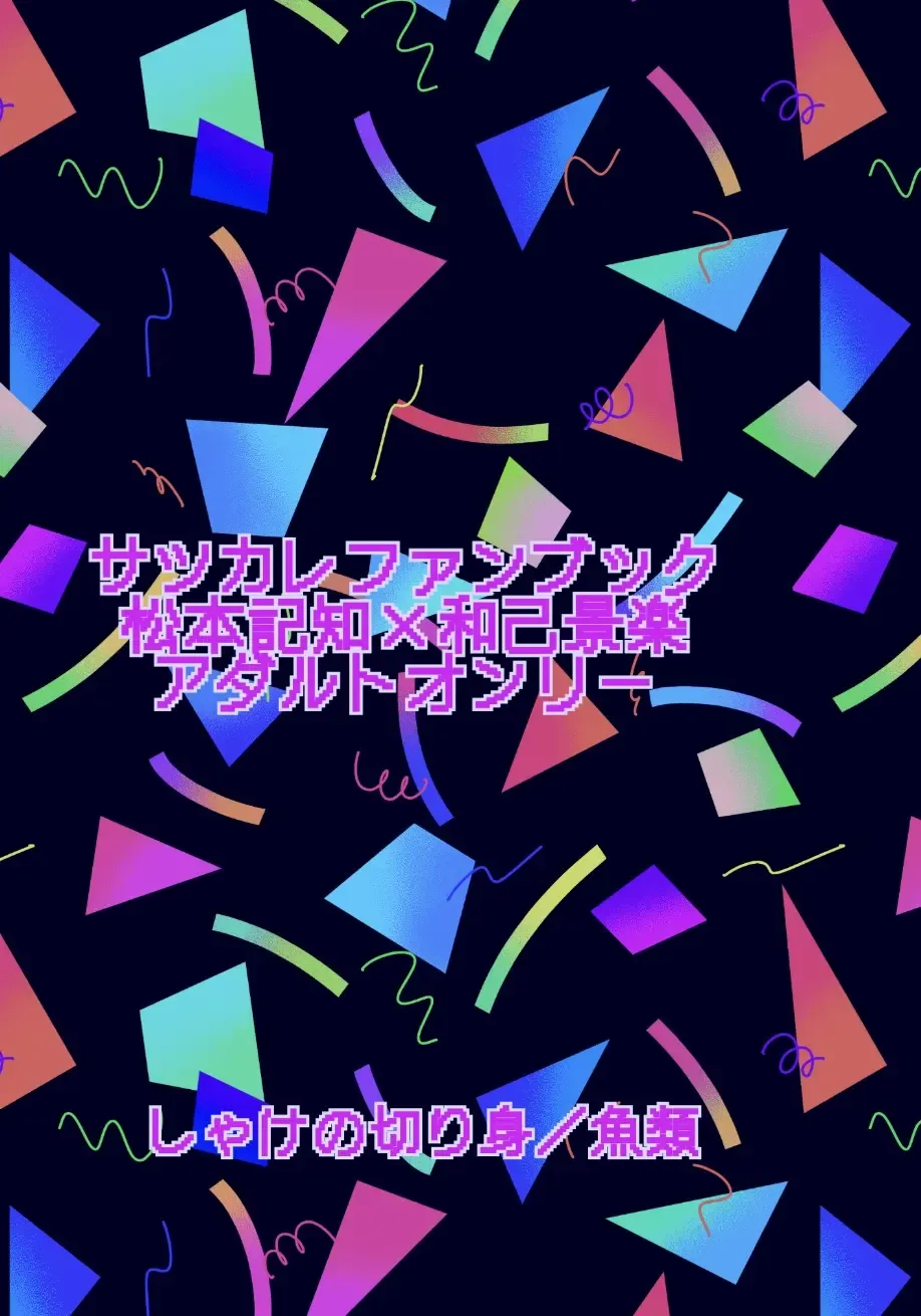 [Gyorui] ✟Eternal✟ Fhentai - Page 40