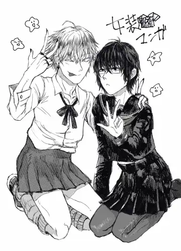 [Gyorui] ✟Eternal✟ Fhentai - Page 12