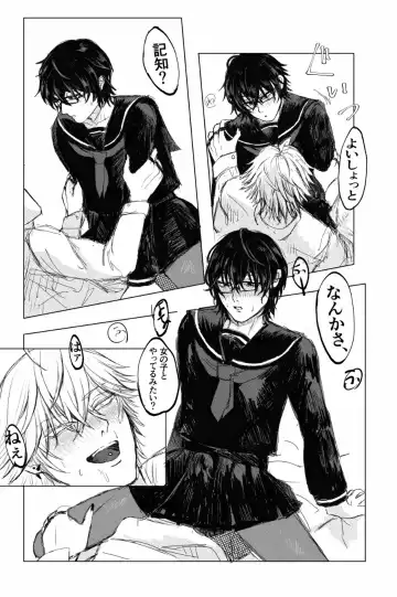 [Gyorui] ✟Eternal✟ Fhentai - Page 18