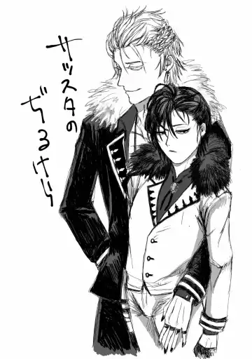 [Gyorui] ✟Eternal✟ Fhentai - Page 24