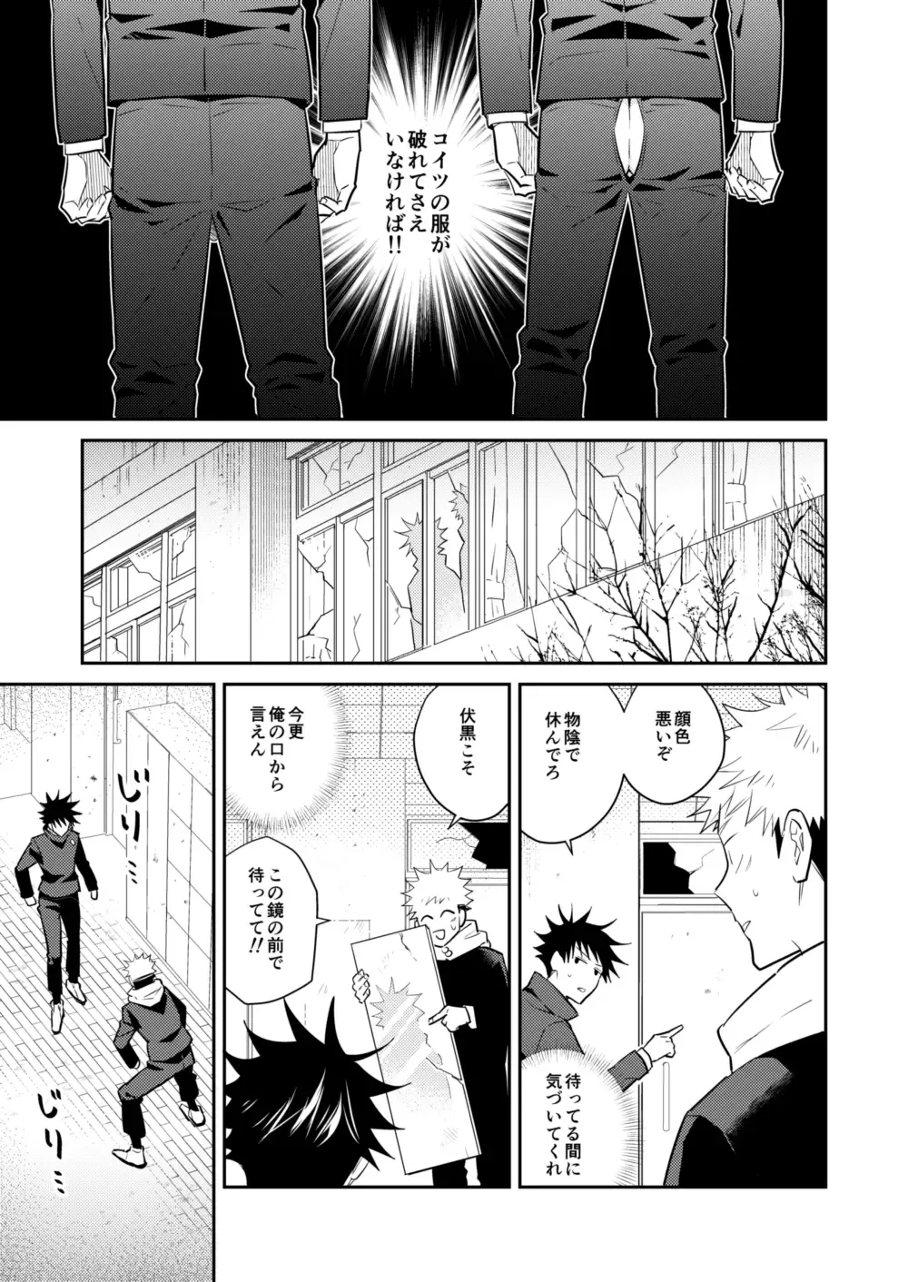 [Minimi] Ninmu Chuu Desu ga Doukyuusei no XXX ga Marumie Desu Fhentai - Page 10