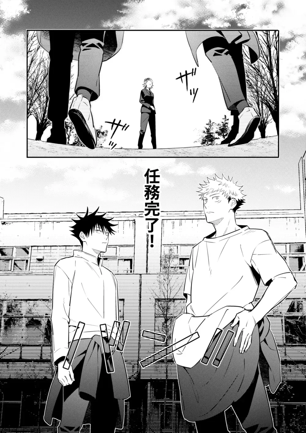 [Minimi] Ninmu Chuu Desu ga Doukyuusei no XXX ga Marumie Desu Fhentai - Page 28