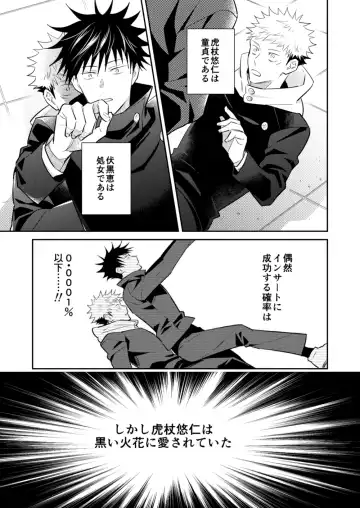 [Minimi] Ninmu Chuu Desu ga Doukyuusei no XXX ga Marumie Desu Fhentai - Page 22