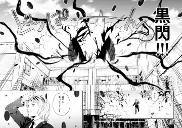 [Minimi] Ninmu Chuu Desu ga Doukyuusei no XXX ga Marumie Desu Fhentai - Page 27