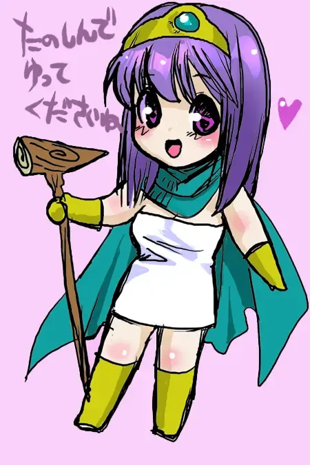 [Loco] Harami-sai Fhentai - Page 2