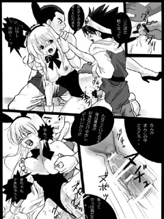 [Loco] Harami-sai Fhentai - Page 40