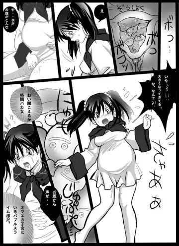 [Loco] Harami-sai Fhentai - Page 20