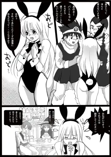 [Loco] Harami-sai Fhentai - Page 4