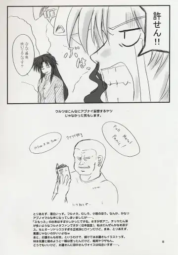 [Hidaka Toworu] Arakure! Fhentai - Page 18