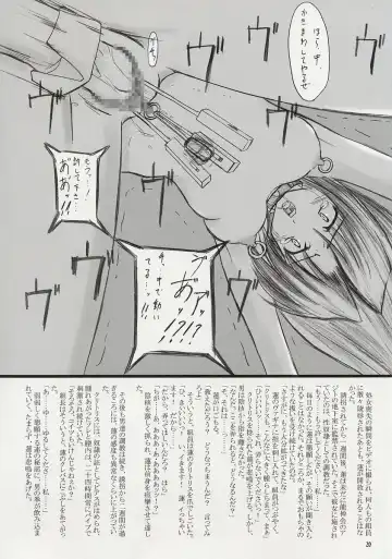 [Hidaka Toworu] Arakure! Fhentai - Page 20