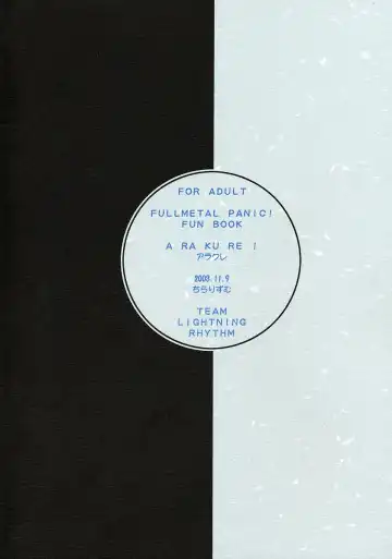 [Hidaka Toworu] Arakure! Fhentai - Page 23